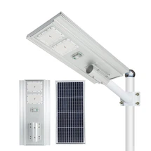 200W outdoor solar stree light 200W outdoor solar stree light
